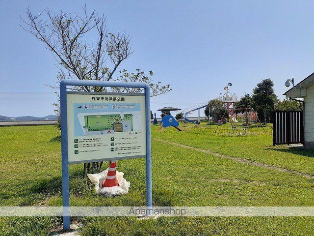 公園　杵築市海浜夢公園（公園）まで400m