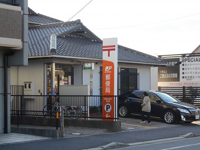 郵便局　岡崎大樹寺郵便局（郵便局）まで449m