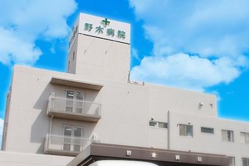 病院　野木病院（病院）まで750m