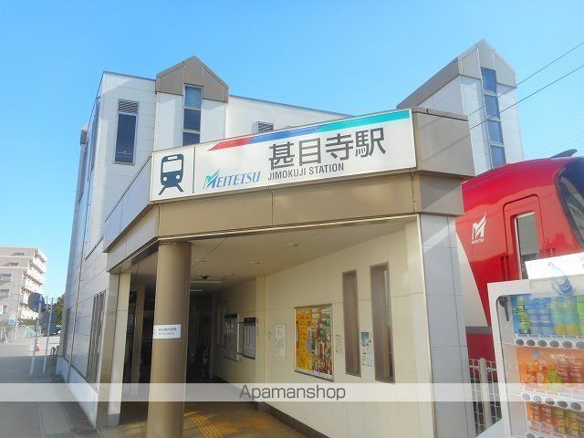 その他　甚目寺駅（その他）まで900m