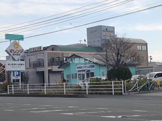 病院　オレンジ歯科（病院）まで2406m