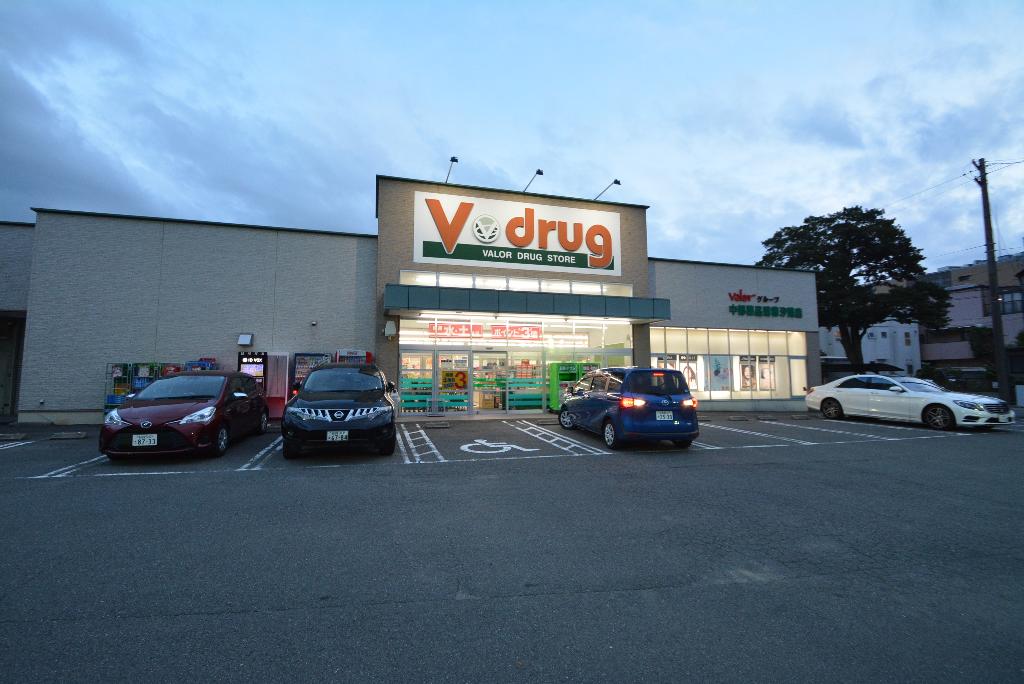 その他　V・drug瑞穂汐路店（その他）まで663m