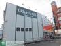 スーパー　OdakyuOX相武台店（スーパー）まで1810m