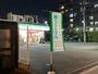 コンビニ　ファミリーマート 深江北一丁目店（コンビニ）まで622m