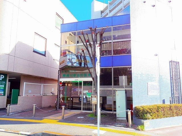 役所　志木市役所柳瀬川駅前出張所（役所）まで659m