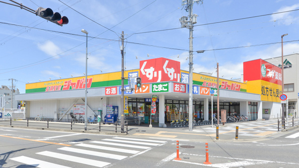 Vier Casa Bの周辺写真
