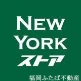 スーパー　ニューヨークストアセントラルパーク店（スーパー）まで499m