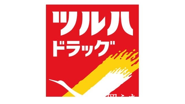 ドラックストア　ツルハドラッグ草香江店（ドラッグストア）まで640m