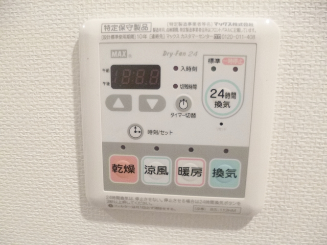 その他設備　浴室乾燥機のリモコンです☆
