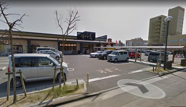 スーパー　ながの屋瀬頭店（スーパー）まで463m