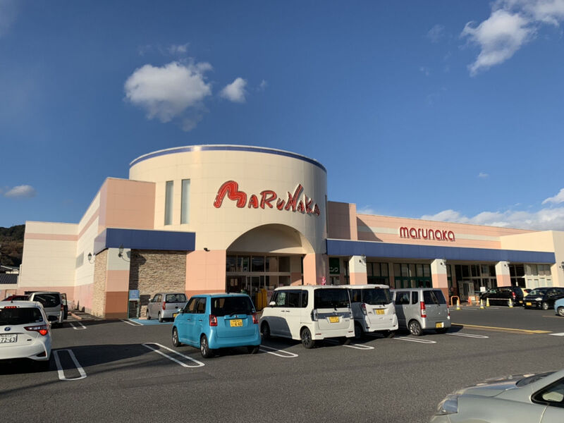 スーパー　マルナカ　金光店（スーパー）まで348m