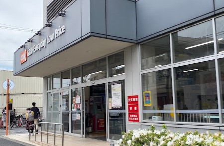 スーパー　オーケー 溝ノ口店（スーパー）まで1104m
