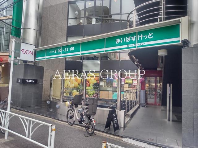 スーパー　まいばすけっと 神宮前２丁目商店街店（スーパー）まで170m