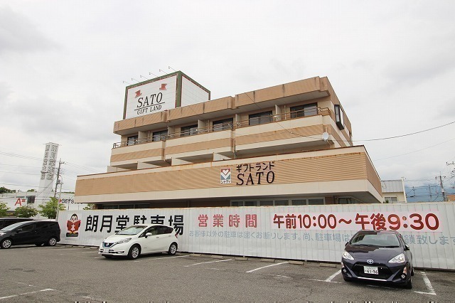 建物外観　日当たり良好