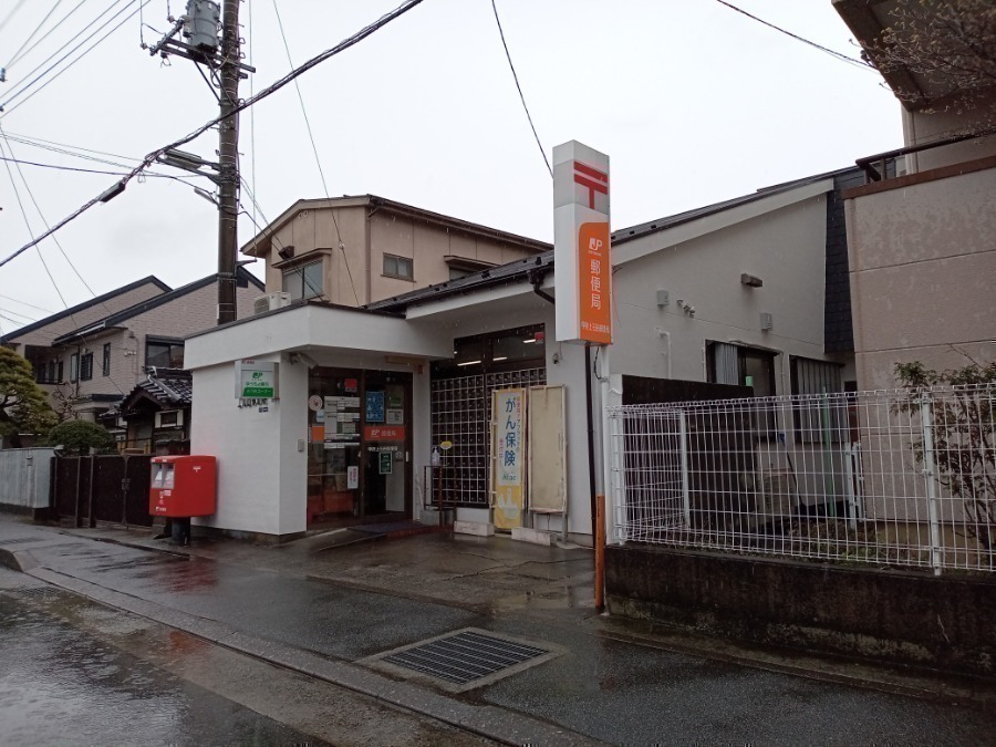 郵便局　甲府上石田郵便局（郵便局）まで1134m