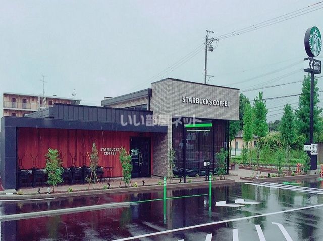 飲食店　スターバックスコーヒー 浜松半田山店（飲食店）まで1881m
