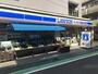 コンビニ　ローソン・スリーエフ 世田谷船橋店（コンビニ）まで547m