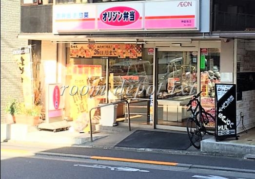 飲食店　オリジン弁当 神楽坂店（飲食店）まで644m