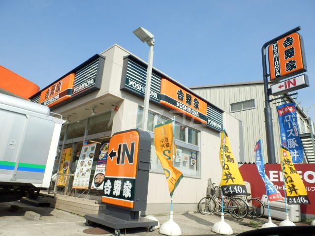 飲食店　吉野家１４号線幕張店（飲食店）まで620m