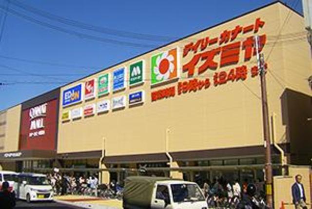 スーパー　デイリーカナートイズミヤ（スーパー）まで902m