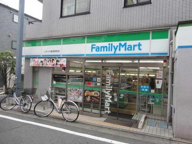コンビニ　ファミリーマート（コンビニ）まで464m