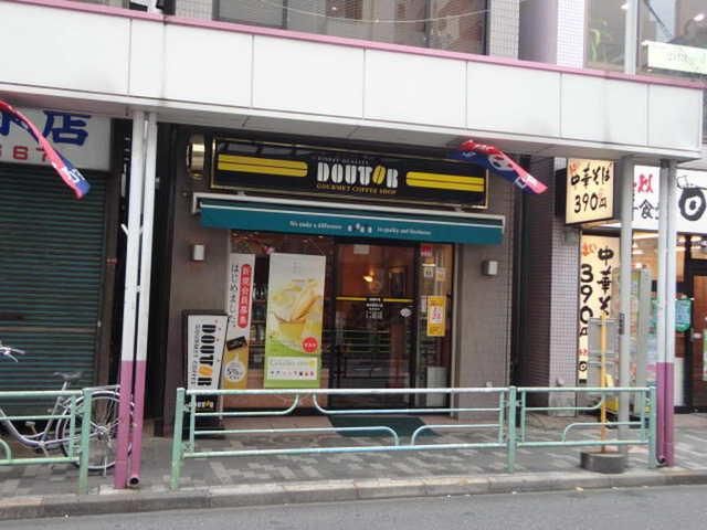 飲食店　ドトール（飲食店）まで500m