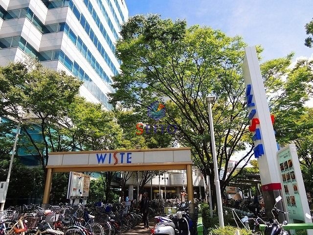 ショッピングセンター　イオン（ショッピングセンター）まで1037m