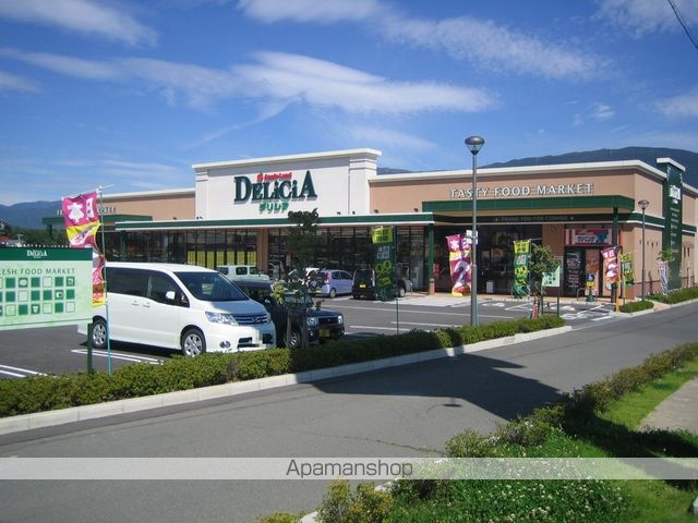 スーパー　デリシア塩尻東店（スーパー）まで750m