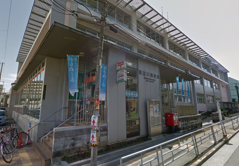 郵便局　東淀川郵便局（郵便局）まで450m