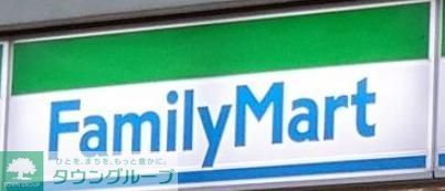 コンビニ　ファミリーマートエキア曳舟店（コンビニ）まで280m