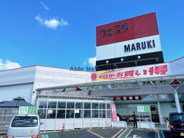 スーパー　ウェスタまるき西宇部店（スーパー）まで785m