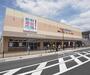 スーパー　新鮮激安市場　桂川店（スーパー）まで260m