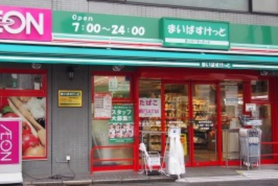 スーパー　まいばすけっと高円寺大和陸橋店（スーパー）まで44m