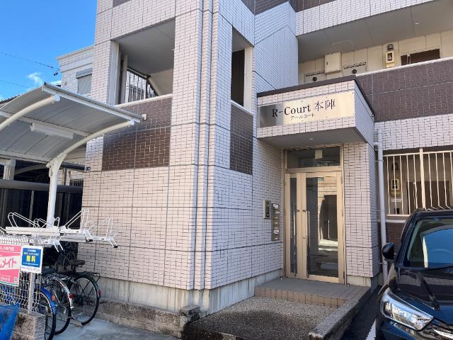 建物外観　外観写真（昼）