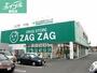 ドラックストア　ザグザグ中庄店（ドラッグストア）まで663m