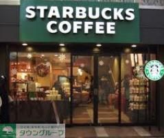飲食店　スターバックスコーヒー（飲食店）まで355m