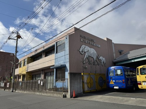 幼稚園・保育園　東大阪大学附属幼稚園（幼稚園・保育園）まで568m