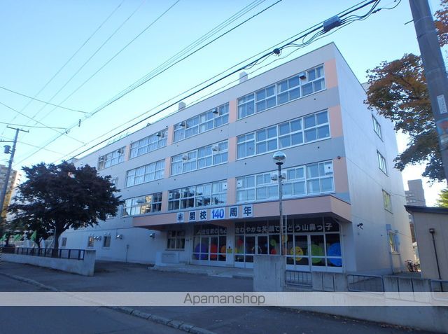小学校　山鼻小学校（小学校）まで284m