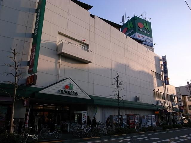 その他　マルエツ 中原店（その他）まで210m