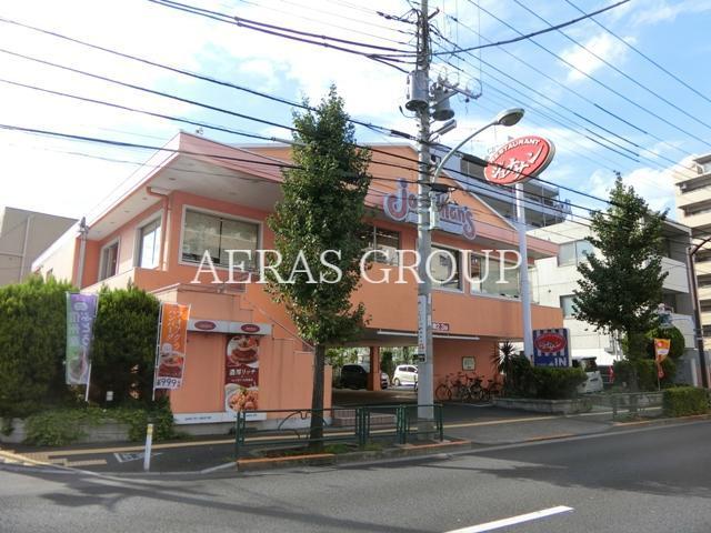 飲食店　ジョナサン足立綾瀬店（飲食店）まで243m