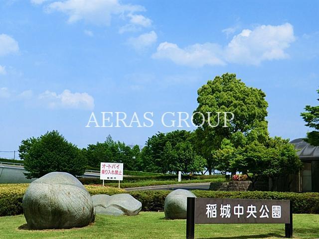 公園　稲城中央公園（公園）まで1010m