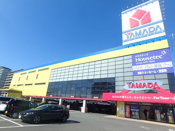 ホームセンター　ヤマダ電機テックランド博多本店（ホームセンター）まで556m