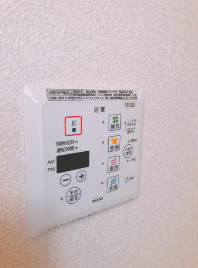 その他設備　☆神戸市垂水区　セブンアムール☆