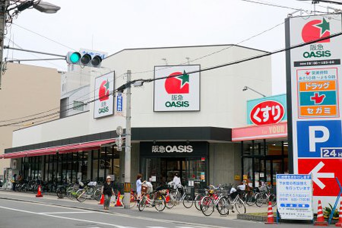 スーパー　阪急オアシス野江店（スーパー）まで350m