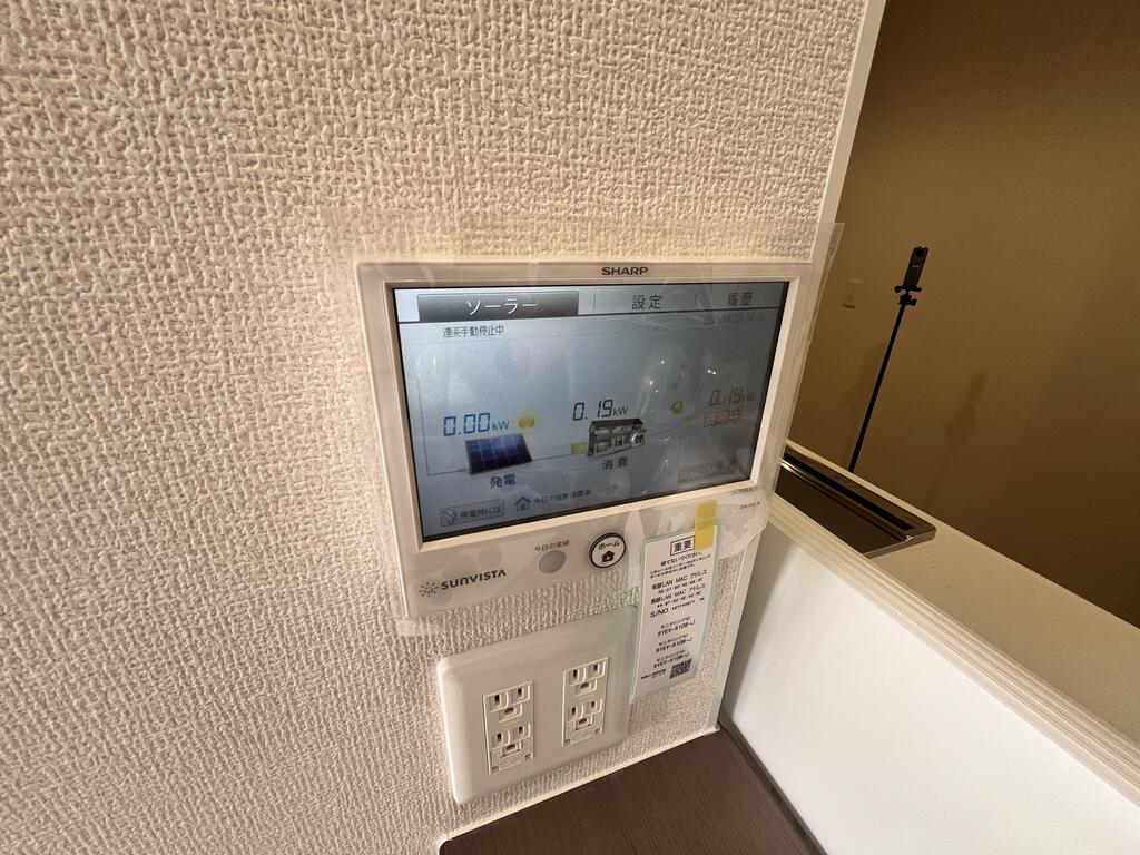 その他設備　太陽光発電