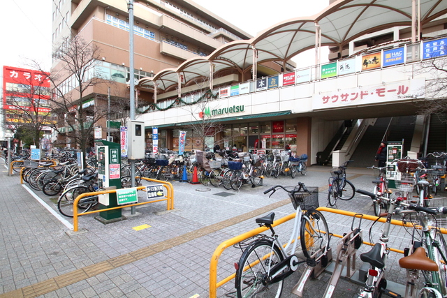 スーパー　マルエツ鹿島田店（スーパー）まで914m