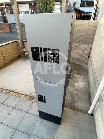 その他共有部分　セジュールコートあべのSR　宅配ボックス