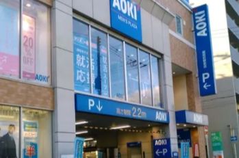 その他　AOKI(アオキ) 昭和町駅前店（その他）まで450m