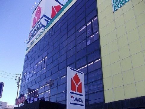 その他　ヤマダ電機（その他）まで1900m
