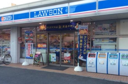 コンビニ　ローソン 東日暮里一丁目店（コンビニ）まで286m